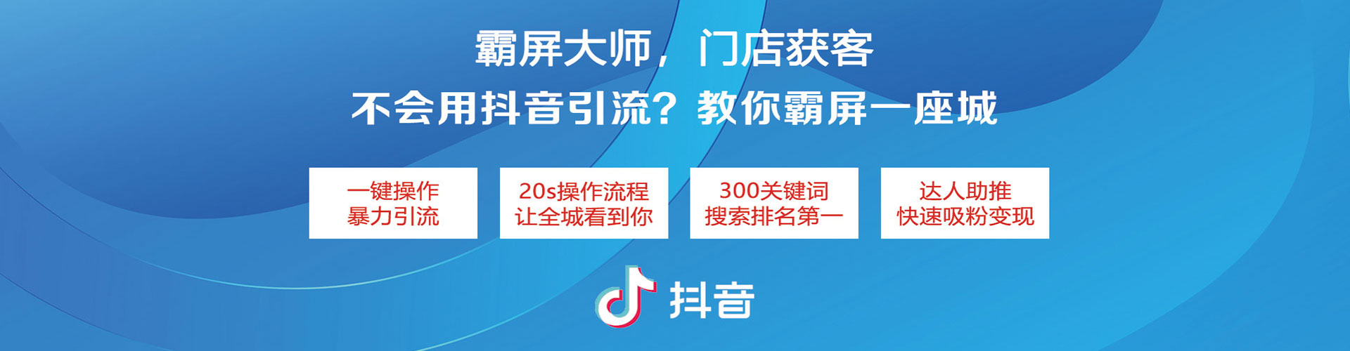 田东渠道开户返点