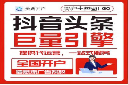 百度竞价广告投放的实战经验与案例分析