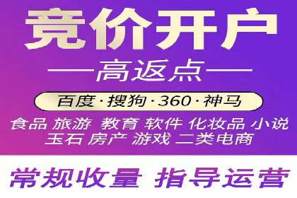SEM投放实战：精准定位目标客户