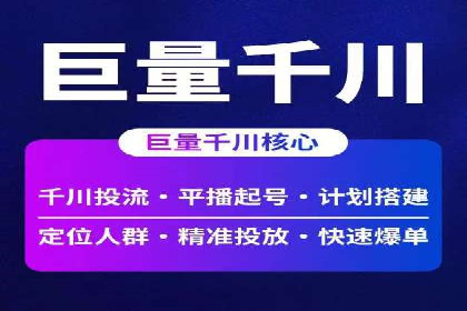 互联网广告新趋势：竞价推广的最新案例