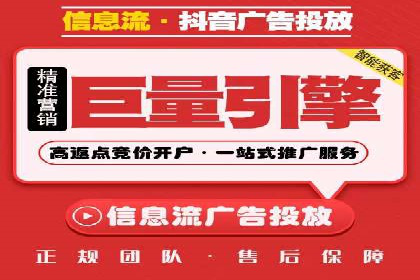 百度推广服务费：打造高效营销团队的利器