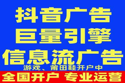 信息流广告优化实战案例